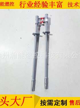 移动DOV742氨水GS304210喷枪动式500VA553003101