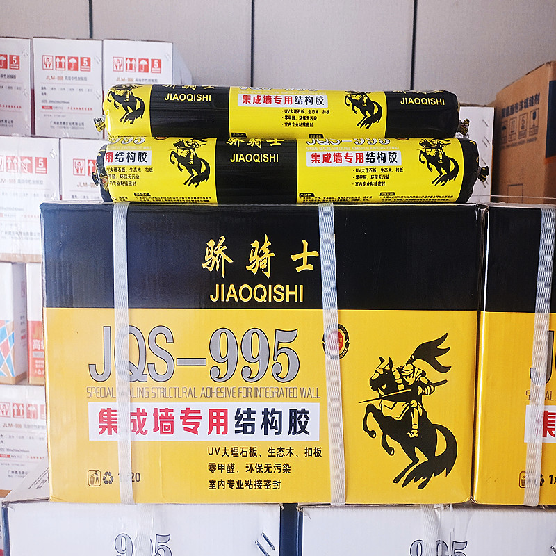 集成墙995结构胶板生态木板骄胶水骑士室内粘接剂
