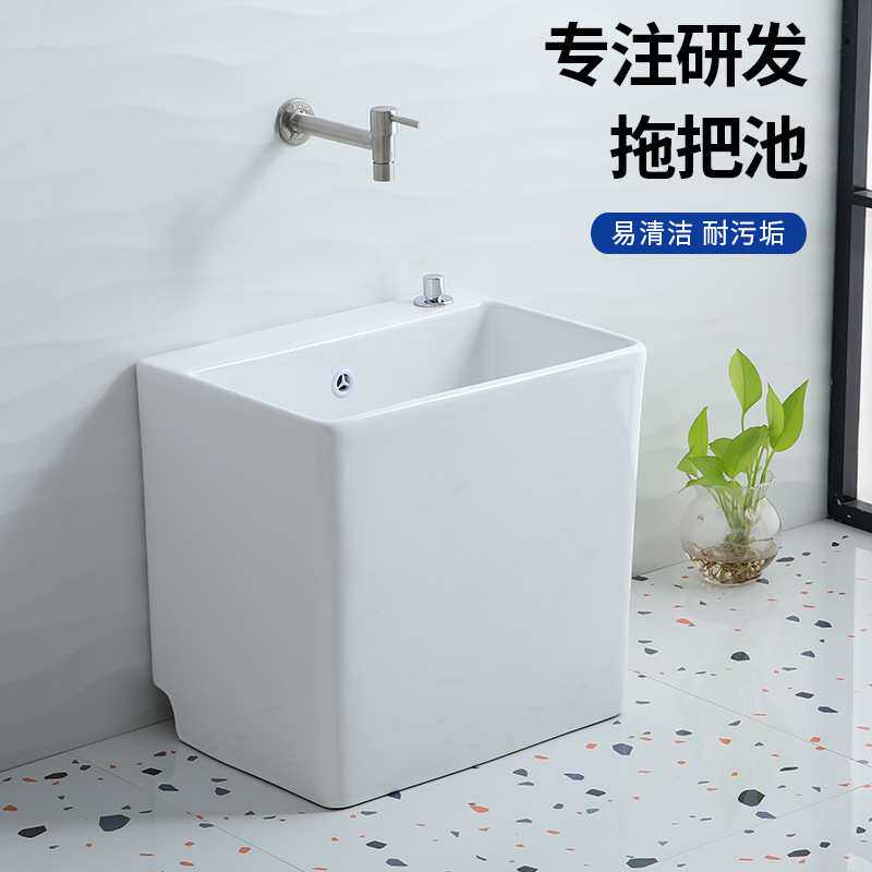 拖把池拖布池陶瓷阳台家庭卫生间花园家用池子厕所卫生间落地水槽