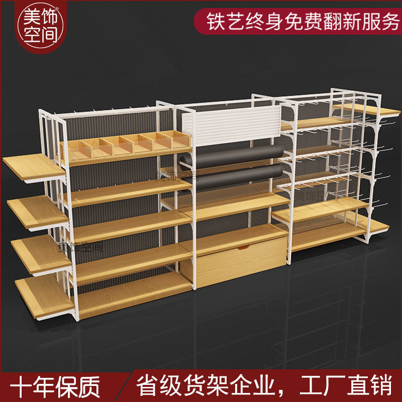 优品货架双面中岛柜钢木展示宠物母婴服装零食名创文具饰品挂摆柜
