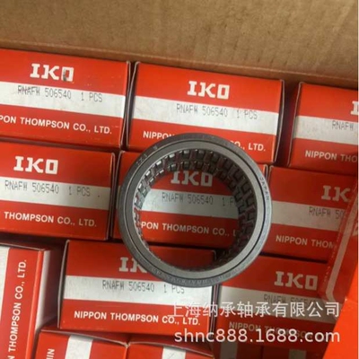 IKO轴承 IKO滚针轴承 IKO RNAFW506540 IKO东晟轴承