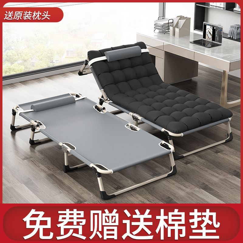 折叠床单人午休办公室午睡神器陪护便携行军懒人简易两用躺椅包邮