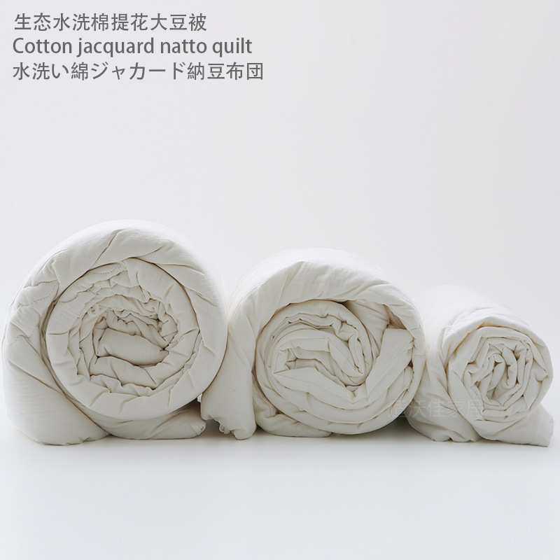 日式民宿水洗棉大豆被蛋白纤维被芯春秋被冬被厚被子提花宿舍被褥,模玩/动漫/周边/娃圈三坑/桌游,模型制作工具/辅料耗材,淘宝优惠券,粉丝福利购,淘宝优惠卷