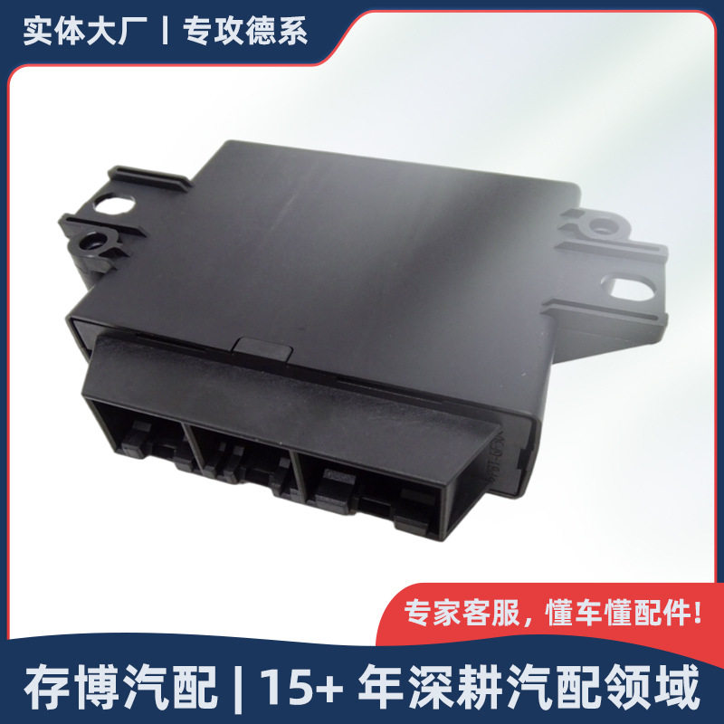8KD919475B倒车雷达系统电脑适用于奥迪A4L/Q52009-2019