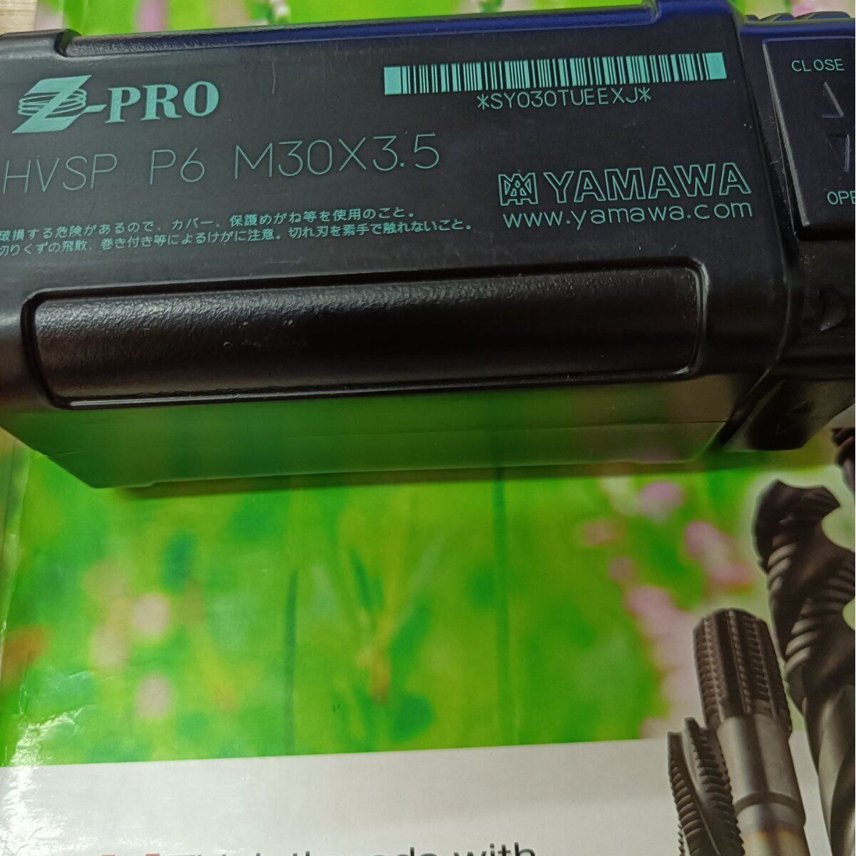 YAMAWA机用螺旋丝锥Z-PRO HVSPM30*3.5多功用型钢材用螺旋丝攻