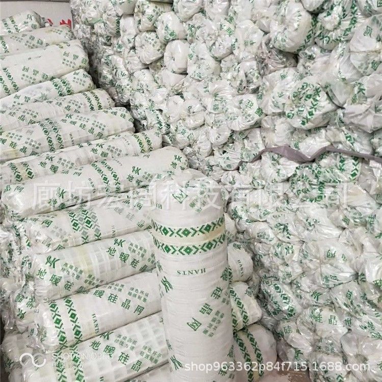 地暖硅晶网抗拉伸防开裂地热网格回填工程批发保温板厂家节能防裂