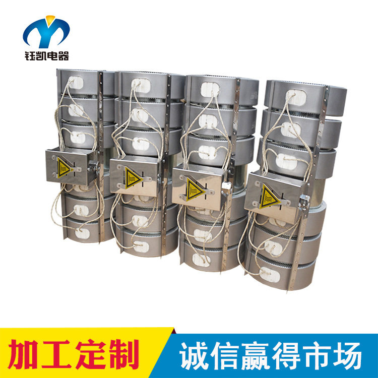 钰凯专用定制陶瓷加热圈   挤塑机加热圈   耐高温陶瓷电热圈