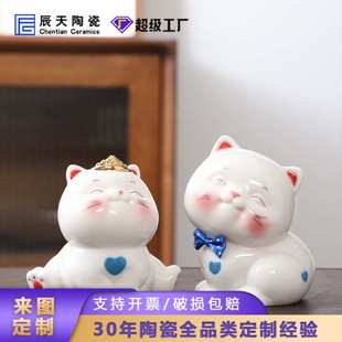 现代萌系可爱逗趣陶瓷猫咪摆件 少女心送人礼物家居装饰商务礼品