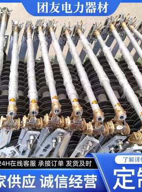 防风跌落式熔断器HPRWG-35/200A令克/源头厂家直供，现货供应