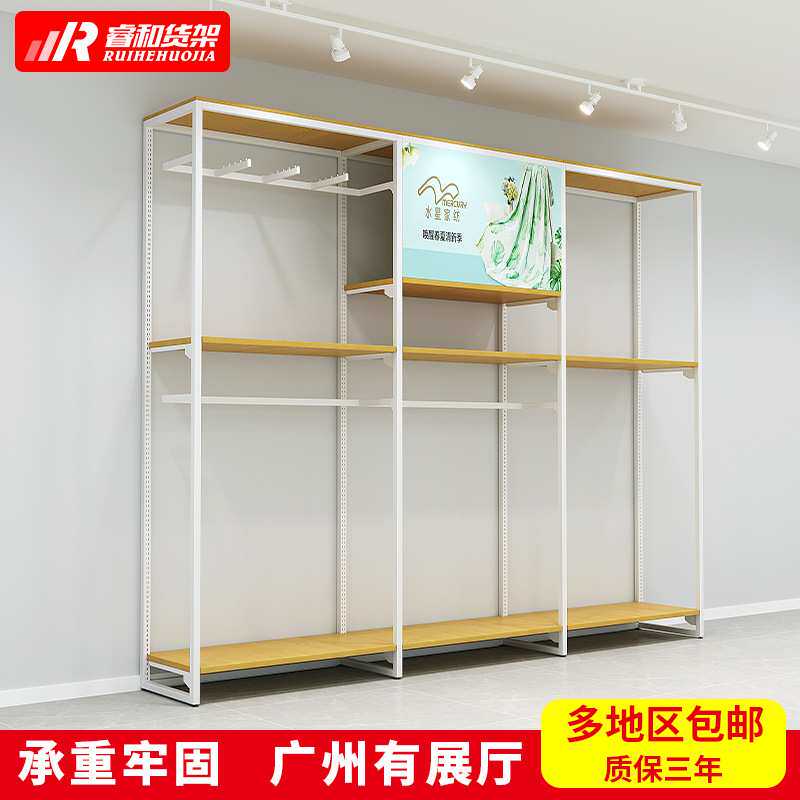 家纺店货架展示套件被芯枕头被子床上用品家居挂钩窗帘布料陈列柜