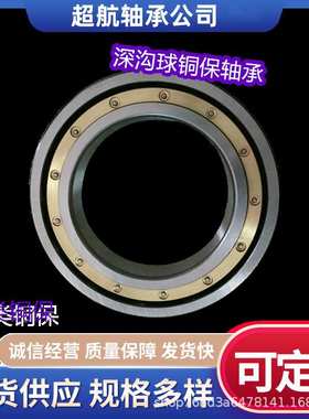 深沟球轴承6312M 6313M 6314M 6315M 6316M 6317M