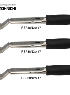 东日I扭力扳手RSP38NX10 12 13 14 16 17 RSP67NX1