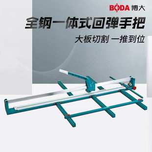 博大推刀瓷砖地砖切割机贴磁砖推拉刀手推式1.6米 1.8米切割机