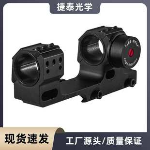 捷泰 JT41037  30MM管径 20MM角度仪 铝合金电筒支架