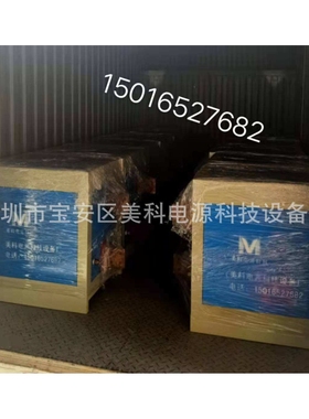 高频电镀机电解抛光阳极氧化加热直流电源24V5000A刷镀机硬质氧化