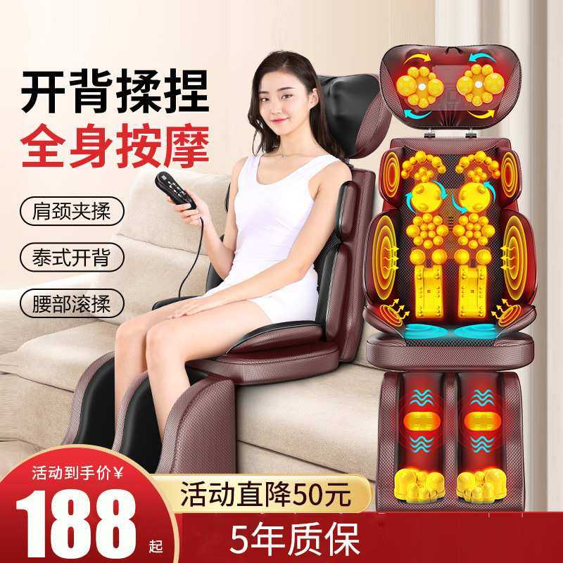 严选按摩器背部腰部臀部颈椎仪按摩椅垫躺家用按摩坐垫靠垫代发,模玩/动漫/周边/娃圈三坑/桌游,模型制作工具/辅料耗材,淘宝优惠券,粉丝福利购,淘宝优惠卷