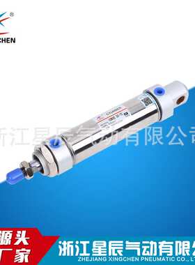 星辰气动厂家热销品质保证  CDM2E32小型气缸小型迷你气缸