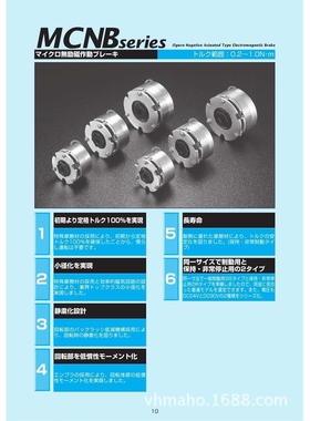 销售OGURA小仓离合器，制动器
