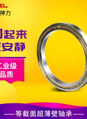 KB070CPO XPOARO印花轴承177.8*193.675*7.938等截面超薄壁球轴承
