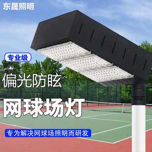 户外LED市电路灯头网球场灯羽毛场灯路灯室外200W防水能调路灯头