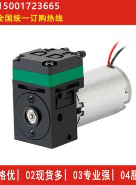 BAXIT巴谢特微型真空泵PML11841-NF30 12V/24V隔膜采样泵液泵气泵