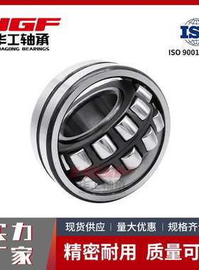 华工23068CC/W33调心滚子轴承适配矿山 冶金 重型机械海量现货