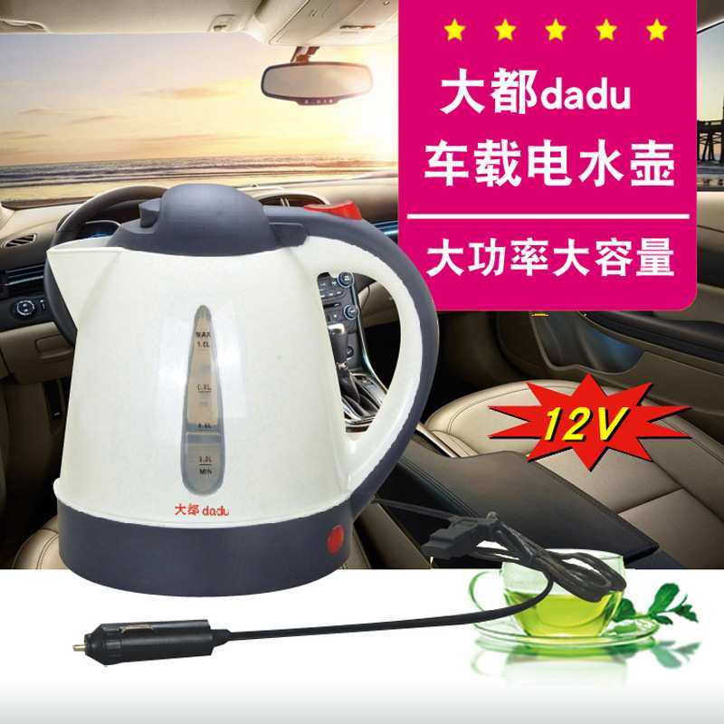 便携车载烧水壶304不锈钢电热水壶24V插口泡茶加热自动断电保温壶,模玩/动漫/周边/娃圈三坑/桌游,模型制作工具/辅料耗材,淘宝优惠券,粉丝福利购,淘宝优惠卷
