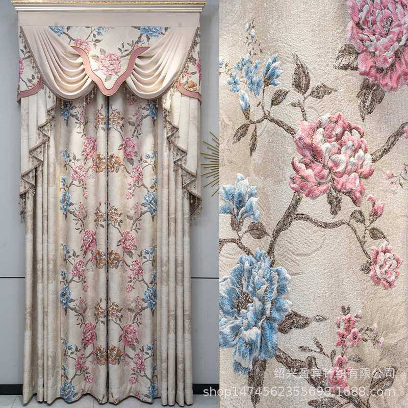 柯桥窗帘厂家直销遮光窗帘成品法式轻奢高精密4D大浮雕窗帘提花布