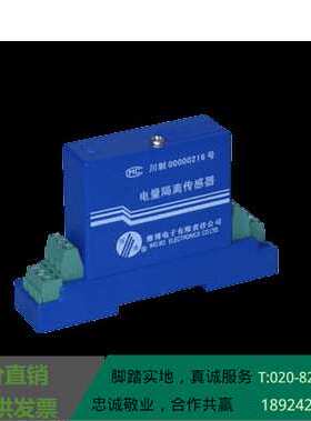 广州唯博原厂供应 WBWY-S1开关电源