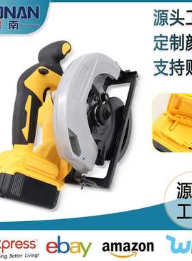 得伟款7寸圆锯无刷锂电台锯石材切割机木工充电式多功能手提电锯