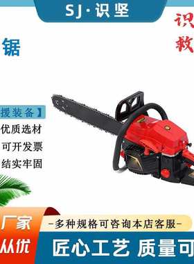 空载转速4000r/min链条锯钢筋混凝土切割锯园林伐木机动链锯