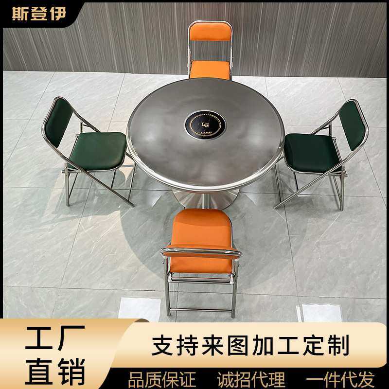 极简网红工业风火锅烤肉饭店餐桌不锈钢圆形火锅桌子折叠皮革椅子,3C数码配件,摄像机配件,淘宝优惠券,粉丝福利购,淘宝优惠卷
