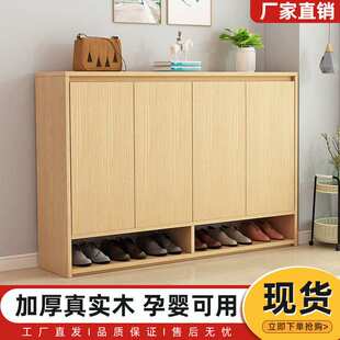 全实木门口鞋柜加高家用门口入户门家居超薄储物柜多层靠墙客厅
