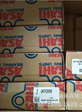 ASAHI轴承 ASAHI UCFCX08 UCFCX10 UCFCX16 UCFCX20ASAHI带座轴承