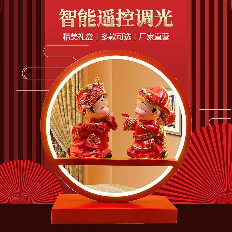 厂家定制红色喜庆婚庆台灯 新娘新郎结婚礼物卧室床头led小夜灯