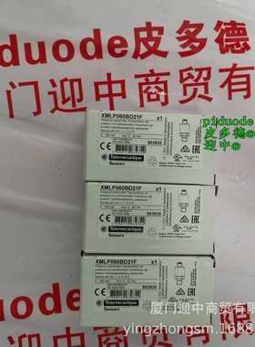 现货XMLP060BD21F XMLP001GD21F XMLP001GL71F 压力变送器传感器