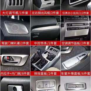 老款霸道内饰改装03-09款lc120中控面板装饰适用丰田普拉多配件