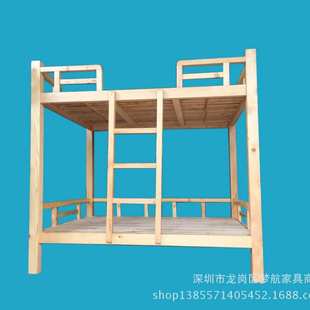 上下床现货双层实木员工宿舍上下床松木学生高低铺架子优质松木床