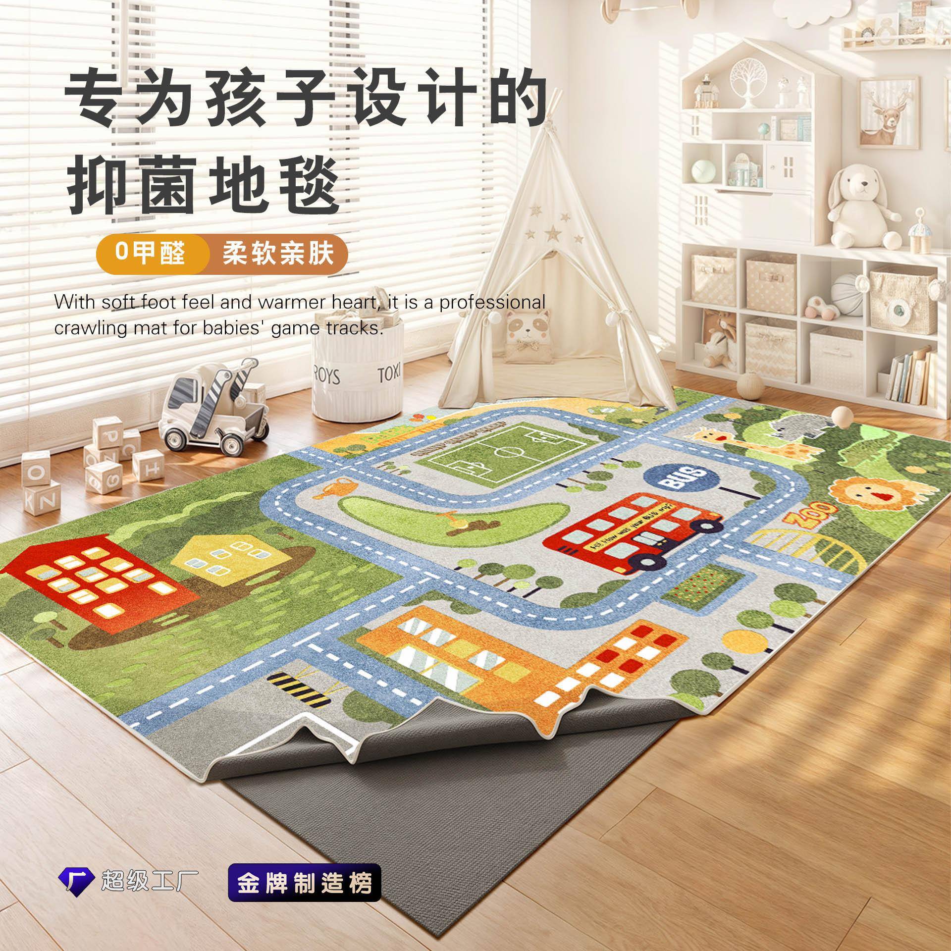 可拆洗儿童地毯客厅早教整铺无胶爬爬垫可机洗城市交通益智游戏毯