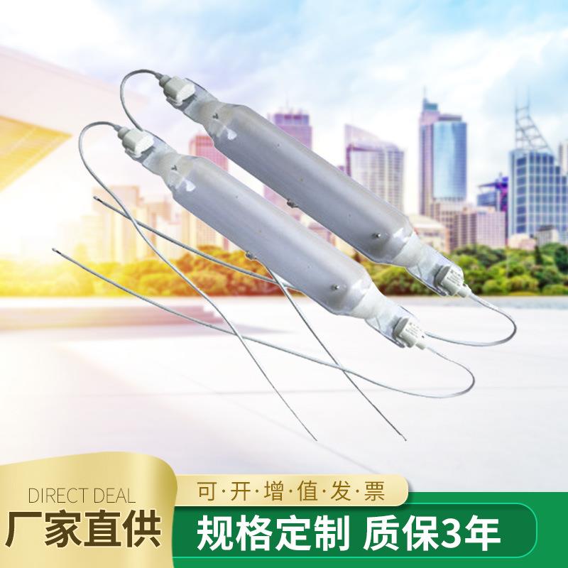 厂家直供 UV紫外线灯管 HPM12支持各种规格灯管UV紫外线灯管