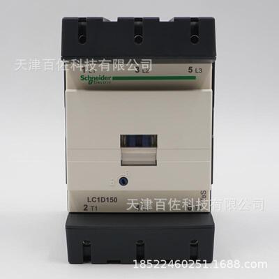 LC1D150接触器LC1D15000Q7C 150A 380V三级交流接触器