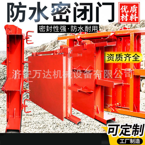 防水密闭门隔爆避难硐室门防火栅栏两用门全自动红外感应无压风门