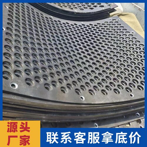 金属钢板网不锈钢冲孔网圆孔筛网 镀锌冲孔网穿孔板不锈钢冲孔板