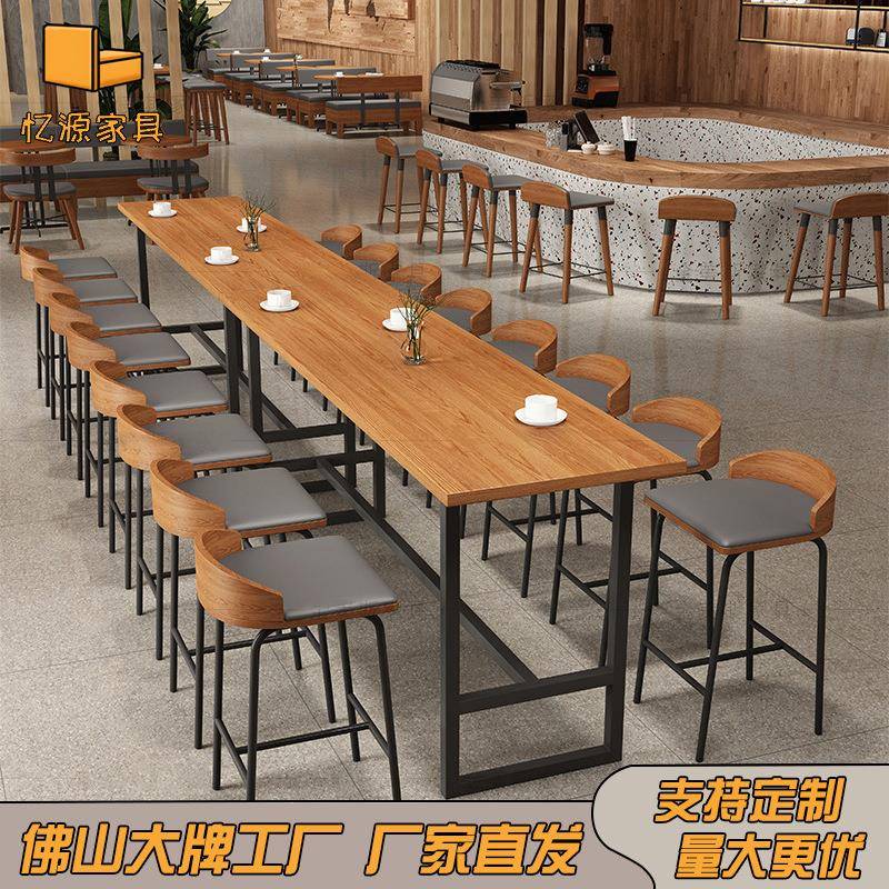 音乐清吧实木吧台餐桌商用美式实木吧台凳桌椅咖啡厅铁艺高脚桌
