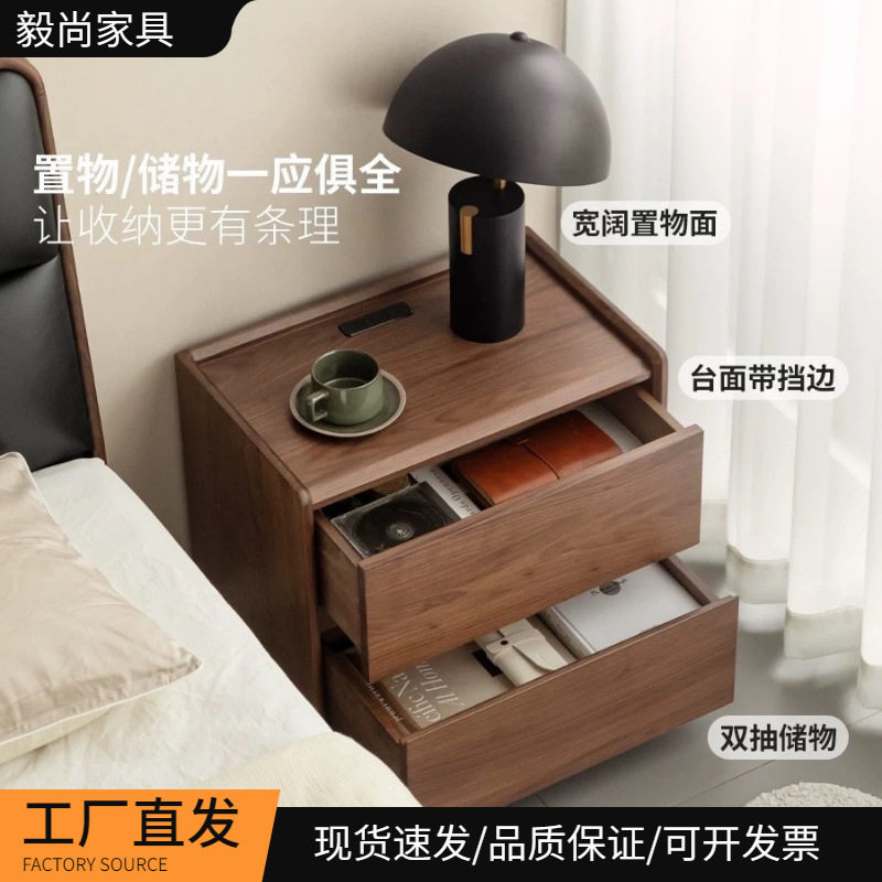 床头柜实木卧室家用带锁床边柜多功能简约智能收纳柜保险箱一体