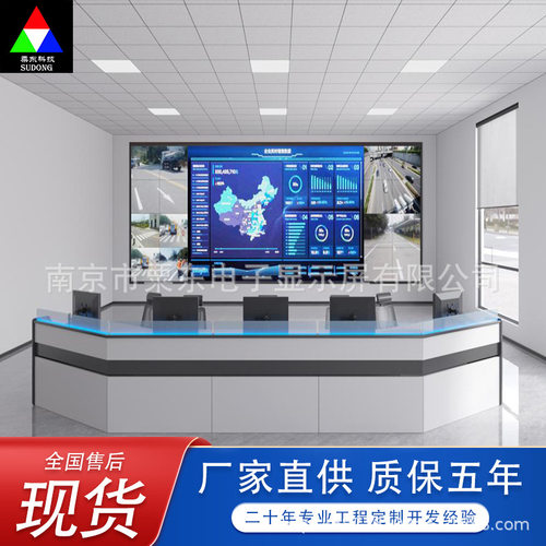 室内高清led显示屏 小间距P1.8电视台安防监控演播厅LED全彩屏幕