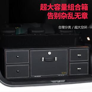 汽车用品后备箱收纳箱 抽屉式轿车SUV车载储物箱子收纳箱鞋盒神器