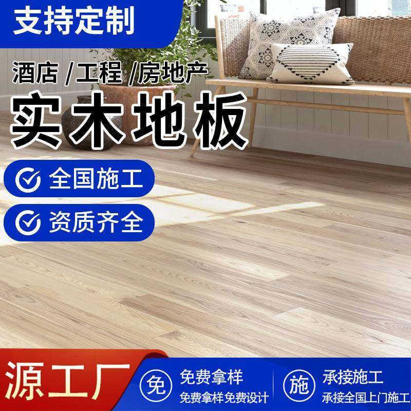 欧洲橡木大自然多层木地板奶油风室内家用E0级防腐实木复合地板