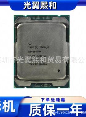 Intel Xeon E5 2667v4 3.2GHz 8核心16线程 135W LGA2011