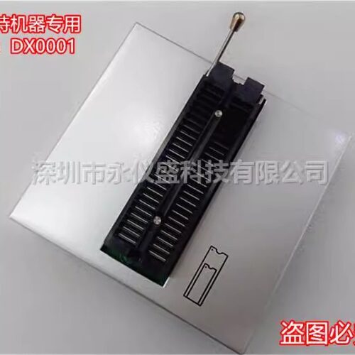 西尔特SP/6100N编程器GX/CX/EX/DX0001适配器烧录转换IC
